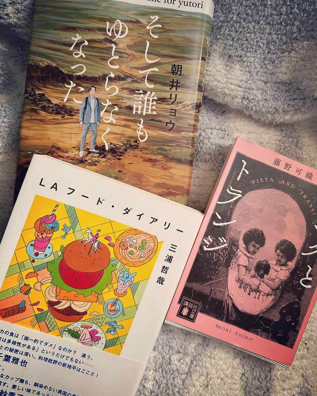 良原安美さんのインスタグラム写真 - (良原安美Instagram)「少し前に読んだ、 読んでいる3冊🫶 ⁡ ⁡ 電子書籍になってから、 こうして本が　 並べられなくなってしまったので、 どうやって読んだ本を報告すれば良いか 悩んでいます。。🫠 ⁡ いいアイデアないでしょうか🏃‍♀️🏃‍♀️ ⁡ ⁡ #読書録 #そして誰もゆとらなくなった #LAフードダイアリー #ピエタとトランジ ⁡」12月28日 19時08分 - yoshiharaami
