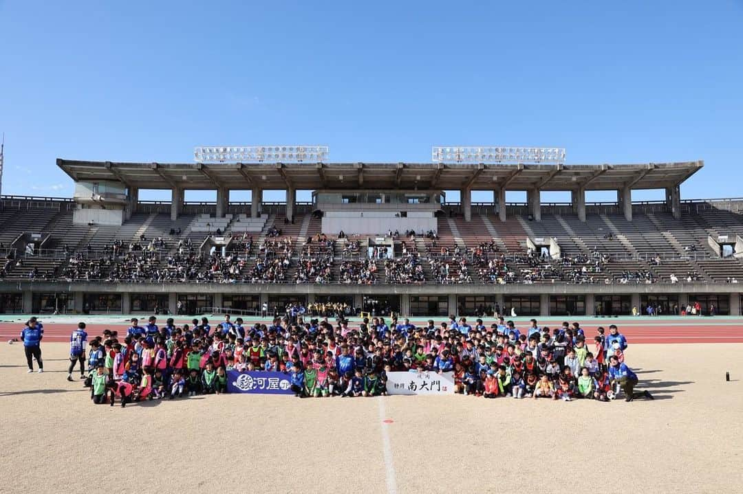 北川航也さんのインスタグラム写真 - (北川航也Instagram)「. 素晴らしい機会をありがとうございました。 静岡がこの先、発展していく為に必要な事だと思っています！ 自分のできる事を子ども達に精一杯伝えていきたいです。 株式会社駿河屋様、支援してくださりました各パートナーの皆様ありがとうございました。 . #北川航也 #今年もあと3日 #駿河屋サッカー教室」12月28日 19時46分 - koya_kitagawa_23