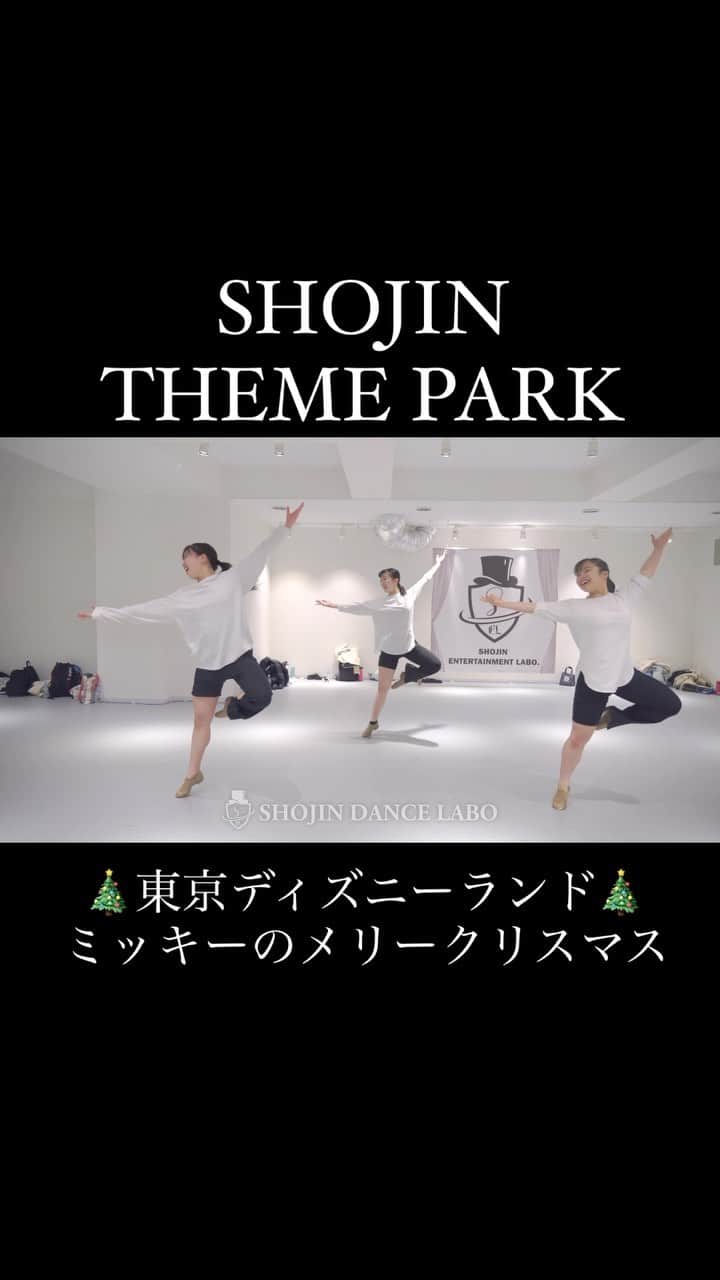 SHOJINのインスタグラム