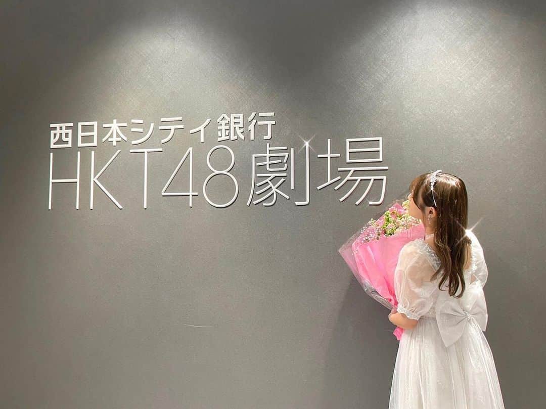 宮崎想乃のインスタグラム：「12,26をもちまして HKT48を卒業しました…🌸  約6年半長いようで短いような とても濃い時間でした。  メンバー，ファンの皆さん， スタッフさんに支えられて ここまでやってくることができました☺️  本当に応援してくださり ありがとうございました！  これからもマイペースに投稿していきます☺︎」