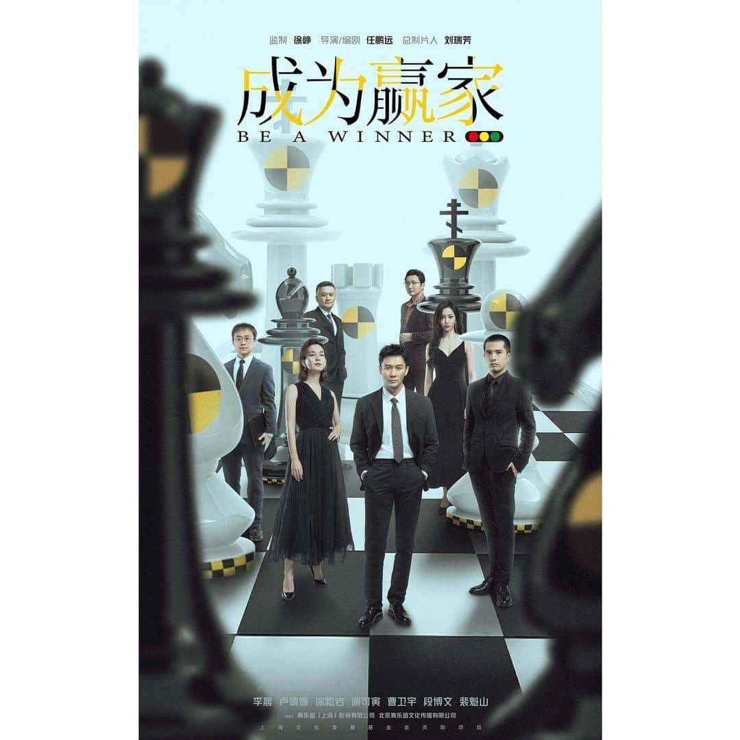 セリーナ・ジェイドのインスタグラム：「My latest movie! Out in cinemas next year! :)」