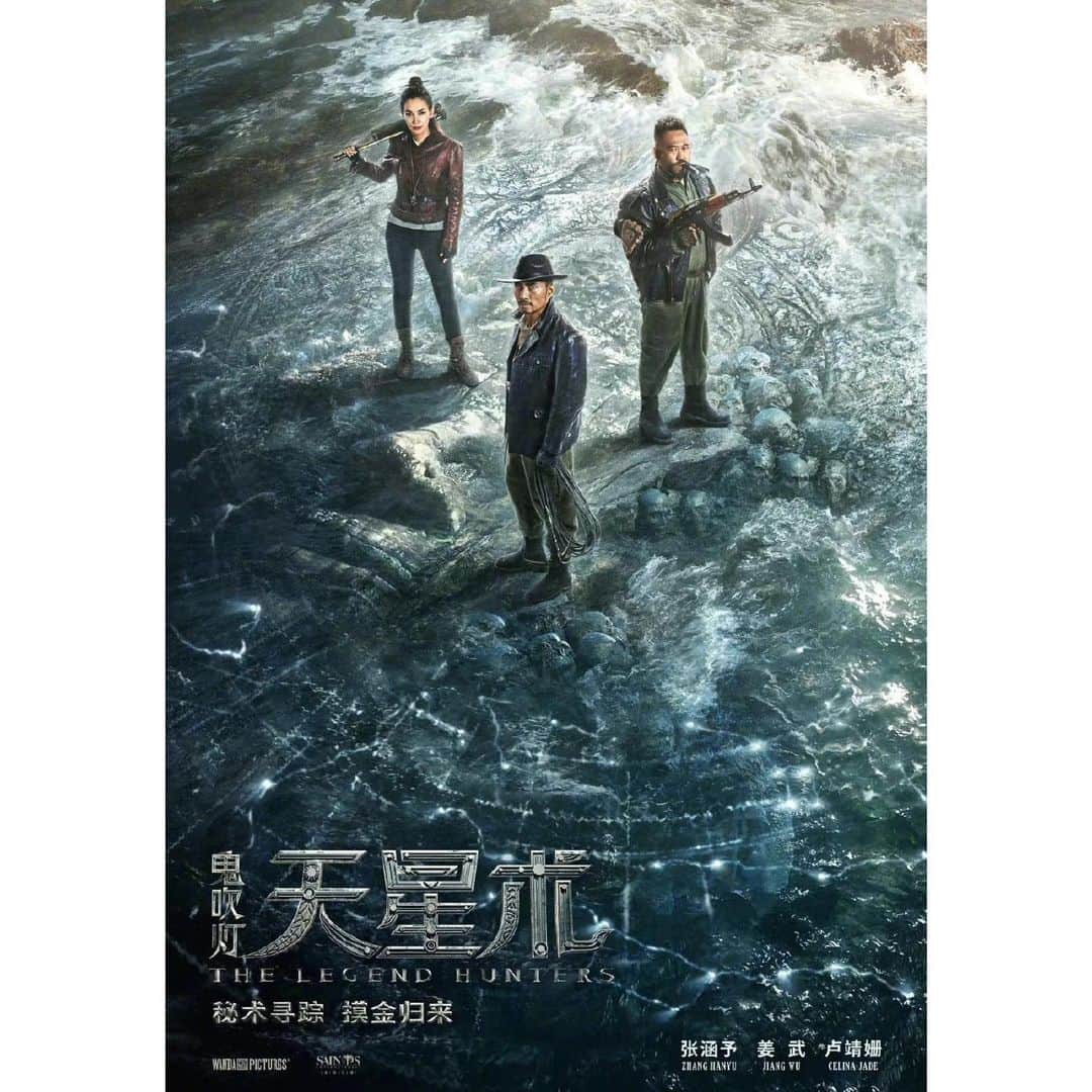 セリーナ・ジェイドのインスタグラム：「And here’s to another movie I did, the Legend Hunters out next year as well! :)」