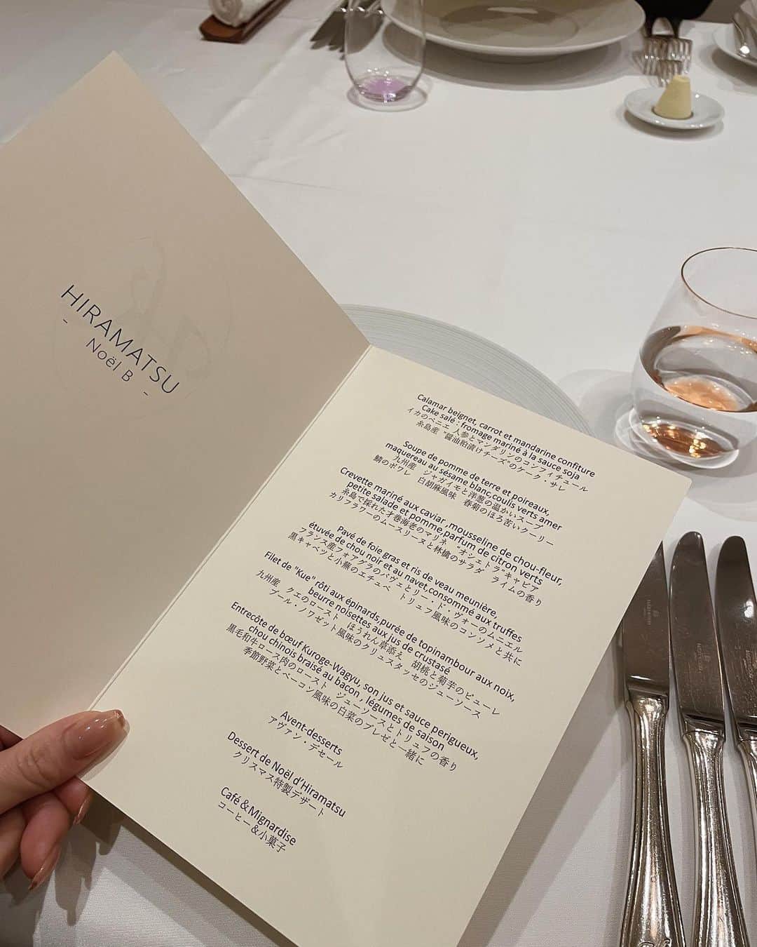 emiminのグルメインスタ