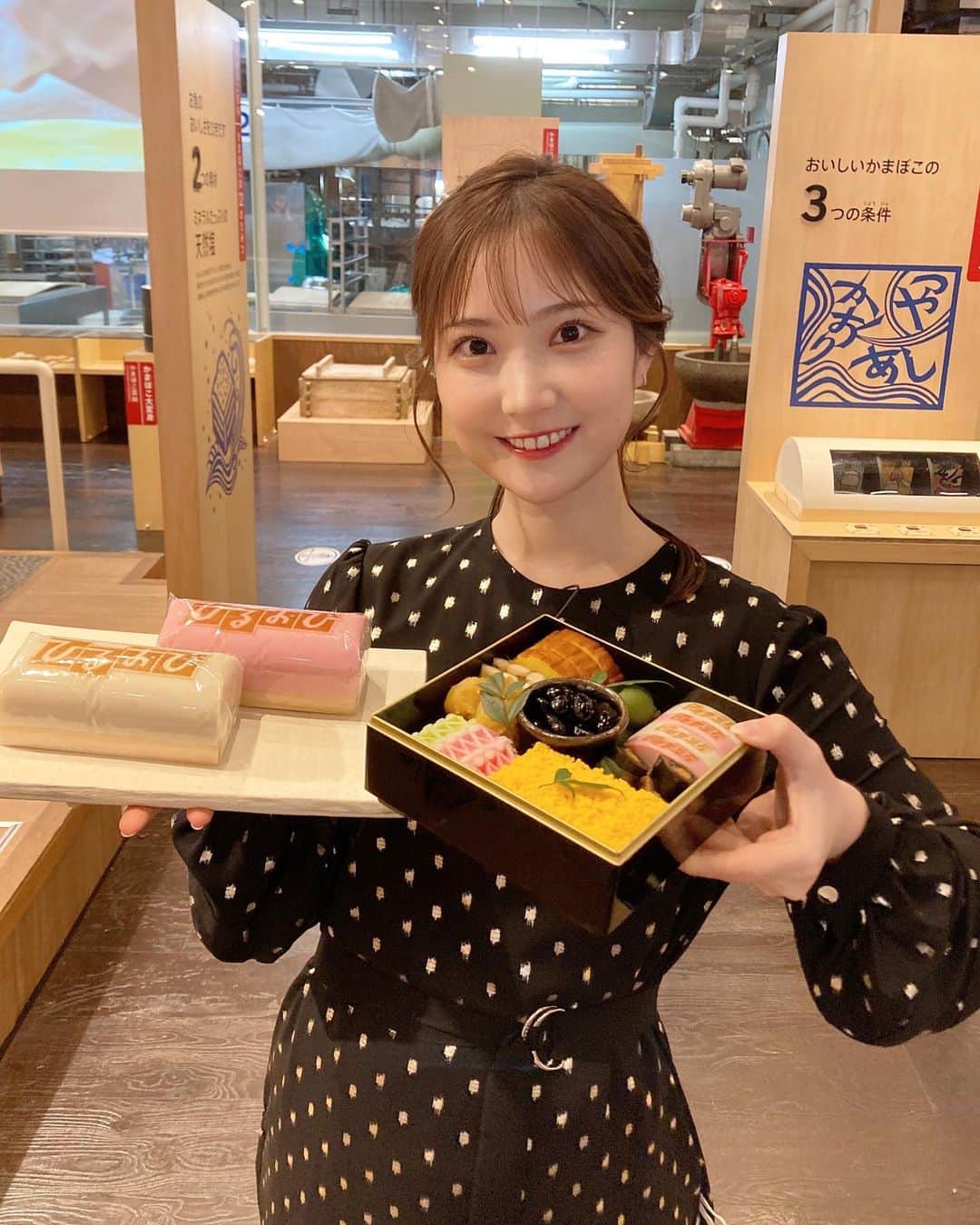 野村彩也子のグルメインスタ