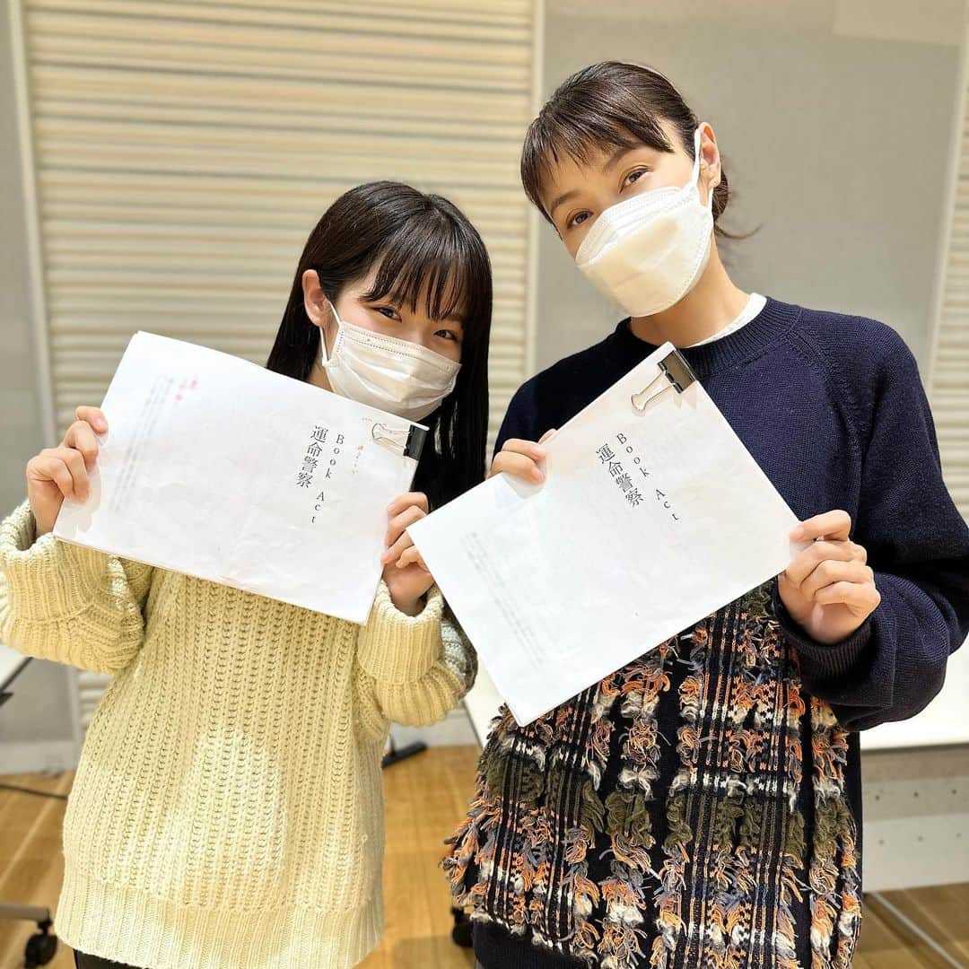 のインスタグラム：「⠀ 来年1月12日に出演する 「BOOK ACT 2023 NEW YEAR SPECIAL」 『運命警察』のリハーサルを行いました！ ドラマでヒロインを務め、事務所の後輩となった #江藤萌生 ちゃんと☺️  是非遊びにきてください！ ⠀ 【by staff】」