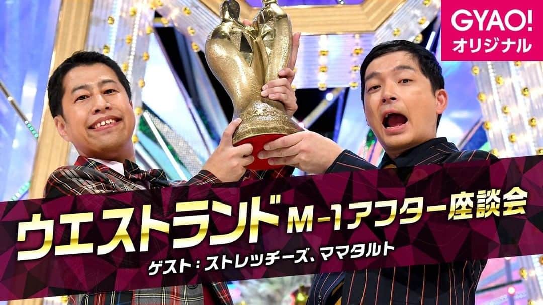 テレビ朝日「M-1グランプリ」のインスタグラム