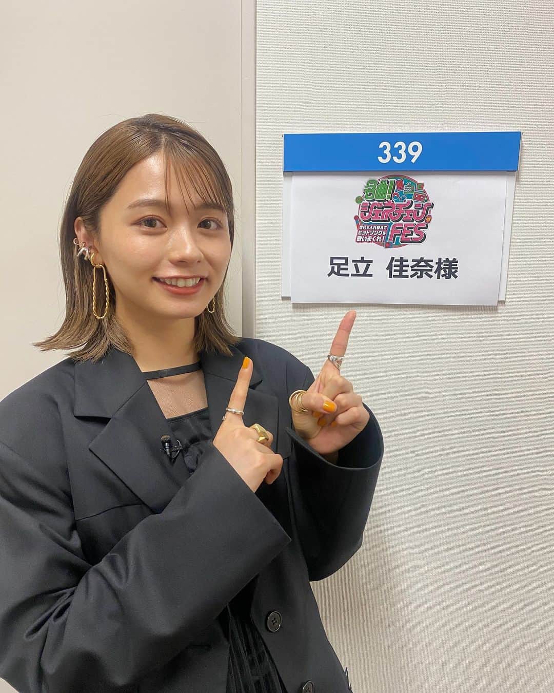 足立佳奈のインスタグラム：「このあとフジテレビ 📺 『名曲！ジェネチェンFES～世代を入れ替えてヒットソングを歌いまくれ！～』に出演しますっ！！  12/29(木)13:30〜14:45放送だよ！  年末にピッタリな賑やかな 楽しい収録だったなぁ❤️‍🔥 沢山の名曲に包まれて、幸せだった。。」