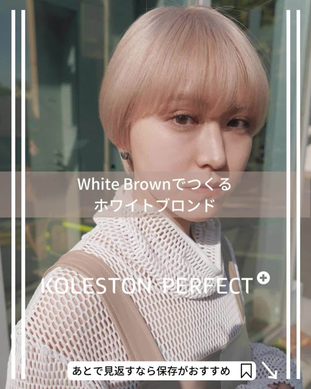 Wella Professionals Japanのインスタグラム