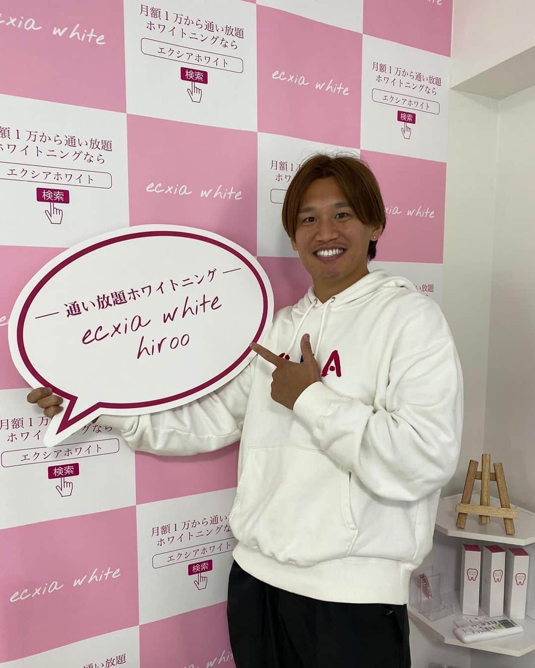 三鬼海のインスタグラム：「先日ecxia white 広尾店で ホワイトニングをしてきました！  簡単にできて短時間でトーンが上がります⤴︎  元々白いほうなんですが、 短時間で1トーン上がりました😁  店内も綺麗でとても居心地の良い場所です✨  ぜひ行ってみてください👍🏾 僕の投稿を見たと伝えてもらうと いいことがあると思います👏🏾  #セルフホワイトニング #ホワイトニングサロン #ホワイトニング #エクシアホワイト広尾 #広尾 #渋谷 #恵比寿 #美容 #美容サロン」