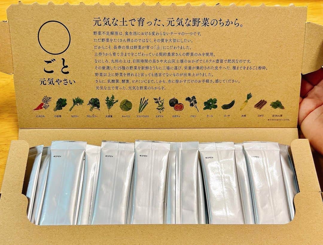 川満陽香理のインスタグラム：「年の瀬の食生活、乱れていませんか？ 私は最近食べ過ぎ偏り過ぎです（反省）  長寿乃里 @chojyunosato_official  から野菜ジュースいただきました。  美味しかったので勢いで投稿w  元気に年越ししましょっ😆⤴️」