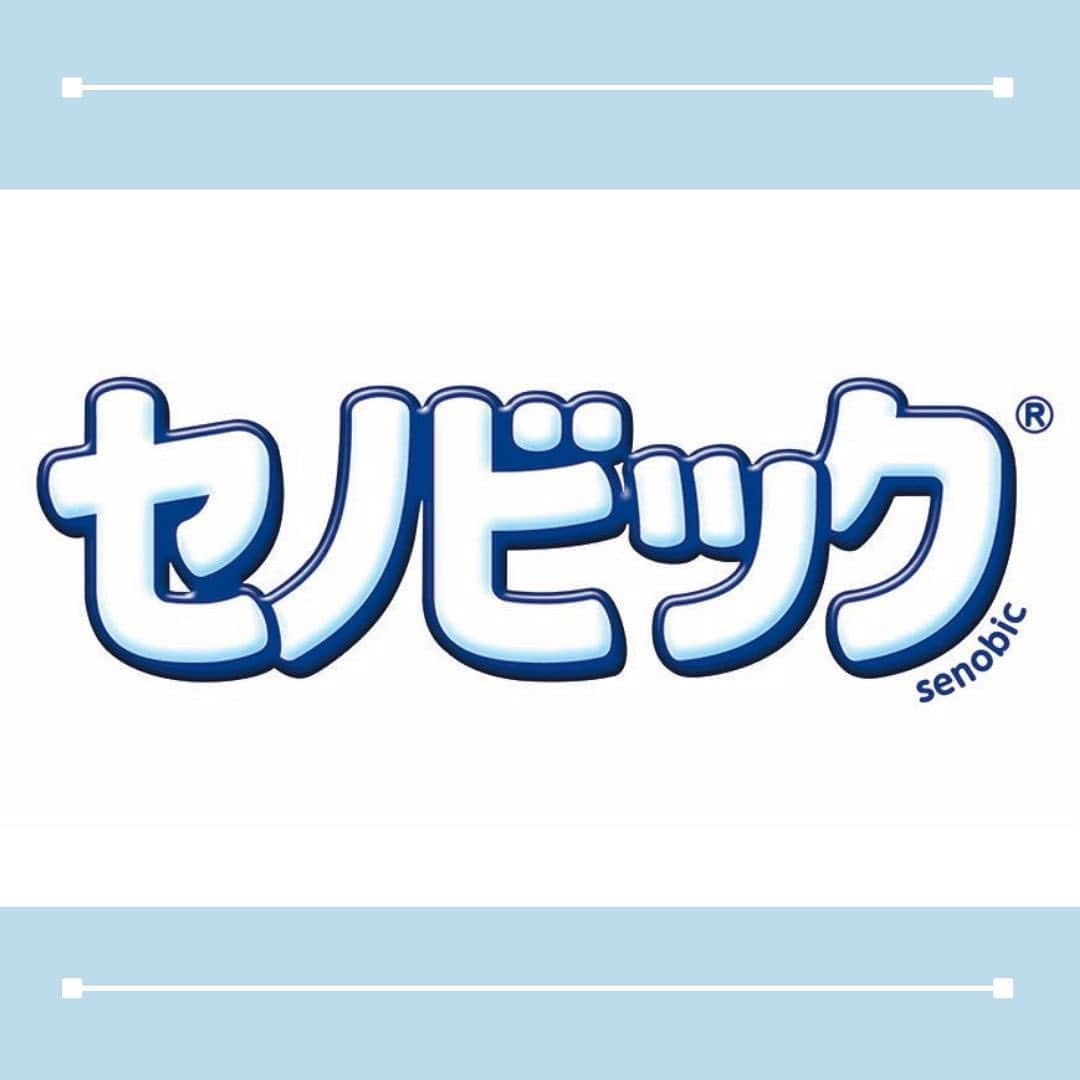 ロート製薬セノビック公式Instagramのインスタグラム：「// 成長期応援飲料『セノビック』 ____________________________  『セノビック』を通じて 成長のよろこびとわくわくを届けたい💓  そんな思いで、15年間はたくさんのお客さまに 『セノビック』を届けてまいりました🎁  おかげ様で、 成長期応援飲料(通販部門)において  『セノビック』は売上No.１✨🥇✨※  これからもみなさまとともに 成長し続けていきたいと思います🙌  ※栄養機能食品、2021年4月〜2022年3月売上実績（TPCマーケティングリサーチ調べ） ____________________________  #セノビック #セノビックPlus #セノビック15周年 #ロート製薬  #成長期応援飲料 #栄養機能食品  #カルシウム #ビタミンD #鉄  #成長期応援 #子育て応援  #こども応援プロジェクト」