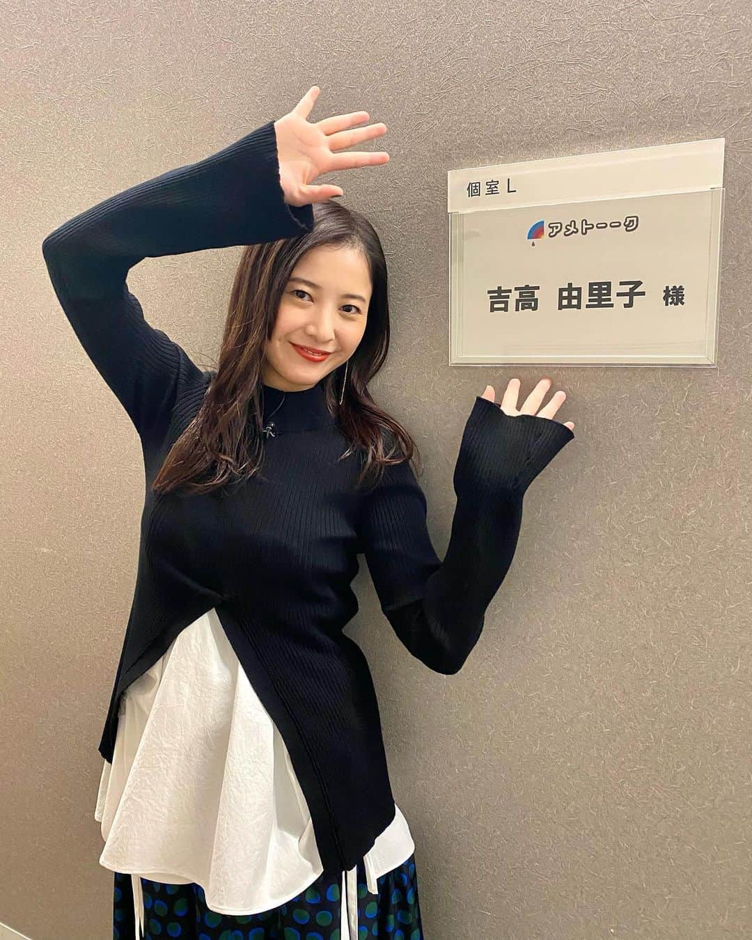 星降る夜にのインスタグラム：「⋆ 星降る バラエティ出演情報🌌 ✵✵✵✵✵✵✵✵✵✵✵✵✵✵✵✵  明日よる6時から アメトーーーーーーーーーーーク 年末5時間40分SP🌈に #吉高由里子 さん登場！！  《歳末🌅家電芸人！》 吉高さんも欲しがる最新家電📺✨  お見逃しなく！  #アメトーーク大賞 #星降る夜に」
