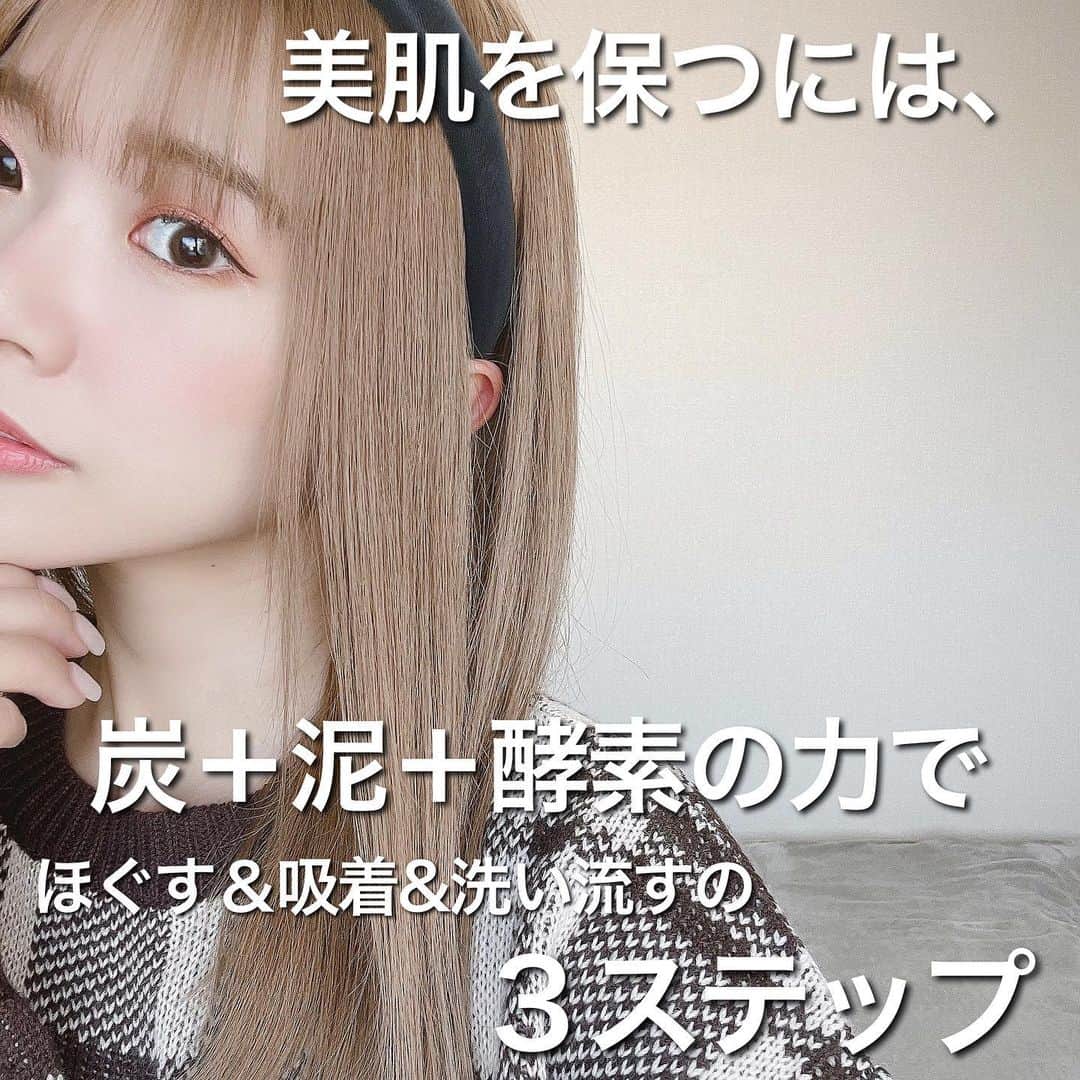 伊藤りかのインスタグラム