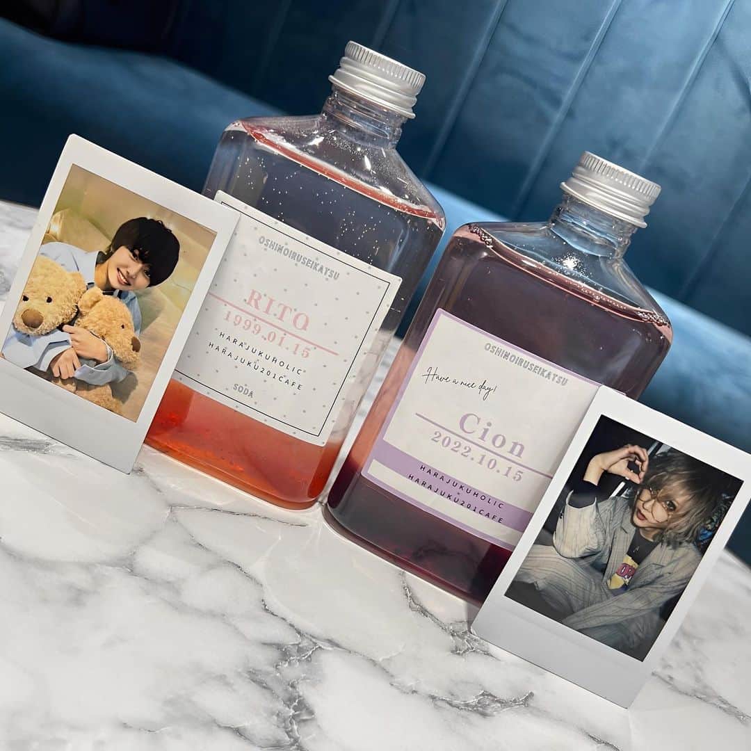 聖川あいなのグルメインスタ