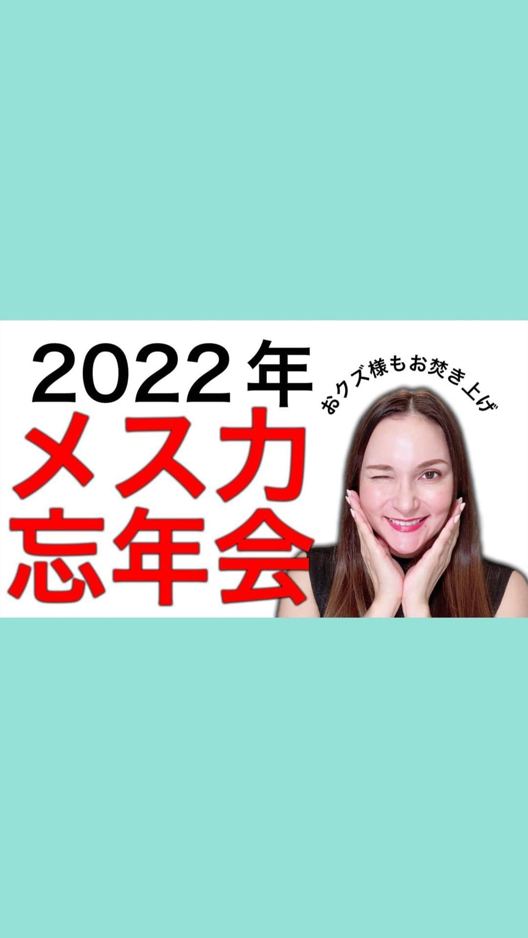 神崎メリのインスタグラム