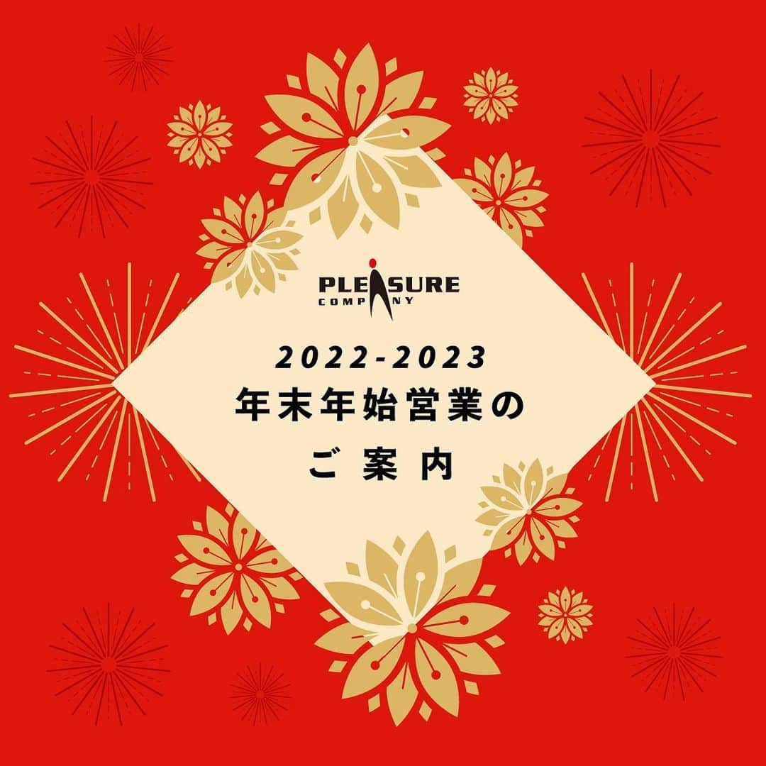 アジアンビストロDai武蔵小杉さんのインスタグラム写真 - (アジアンビストロDai武蔵小杉Instagram)「.  🎍年末年始営業のご案内🎍  こんにちは✨ アジアンビストロDai武蔵小杉店モモカです！  クリスマスが終わったと思えばあっという間に年末ムードですね⛩🌅🎍  皆様2022年はどんな1年でしたか...？  武蔵小杉店としては 思い返せば2021年、度重なる休業につきお客様には多大なるご心配をおかけいたしました🥲 2022年休業も無く1年間走り抜けることが出来たのは、変わらずお店を愛してくださり足を運んでくださったお客様のおかげです✨ 本当にありがとうございました☺️  新年2023年は1月4日17時より元気に営業いたします！  皆様も良い年をお迎えください☺️ 来年もよろしくお願いいたします✨  ─･･─･･─･･─･･─･･─･･─･･─･･─･･─  【営業時間】 11:00～23:00(Food 22:00  Drink 22:30) 【Lunch Time】 11:00～14:00(L.O 14:00)  ＊予約サイト 『食べログ』『ぐるなび』『HOT PEPPER』 『Yahooロコ』『PayPayグルメ』  ＊テイクアウト&デリバリー 『Uber eats』『出前館』  ＊アクセス 東横線　武蔵小杉駅　南口　徒歩3分  ☎︎044-819-7727 アジアンビストロ Dai 武蔵小杉店  ─･･─･･─･･─･･─･･─･･─･･─･･─･･─  当店では、 アルコール消毒の設置、徹底 こまめな換気 お客様の席間を確保 して営業しています  テイクアウトも引き続きやっていますので、ぜひご利用ください  マスクの下も笑顔で営業中😷  #アジアンビストロダイ #アジアンビストロdai  #asianbistrodai #ABD #アジアンビストロダイ武蔵小杉 #武蔵小杉 #武蔵小杉グルメ #神奈川グルメ  #エスニック料理 #アジアン #中華 #ベトナム #タイ料理 #パクチー #テイクアウト #デリバリー  #daiを食卓に #foodstagram #instafood」12月30日 10時56分 - abd_musashikosugi