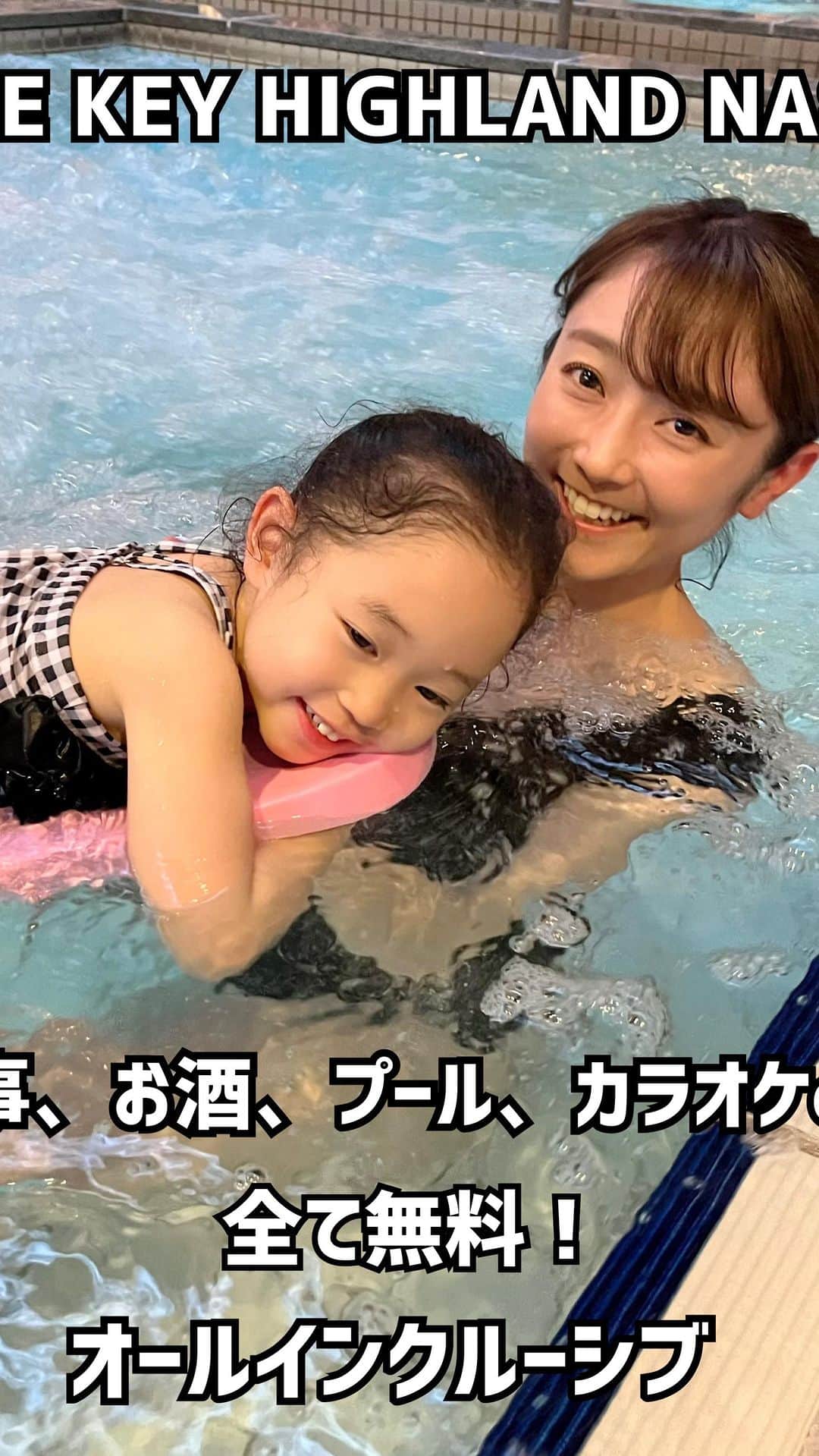 新海史子のインスタグラム