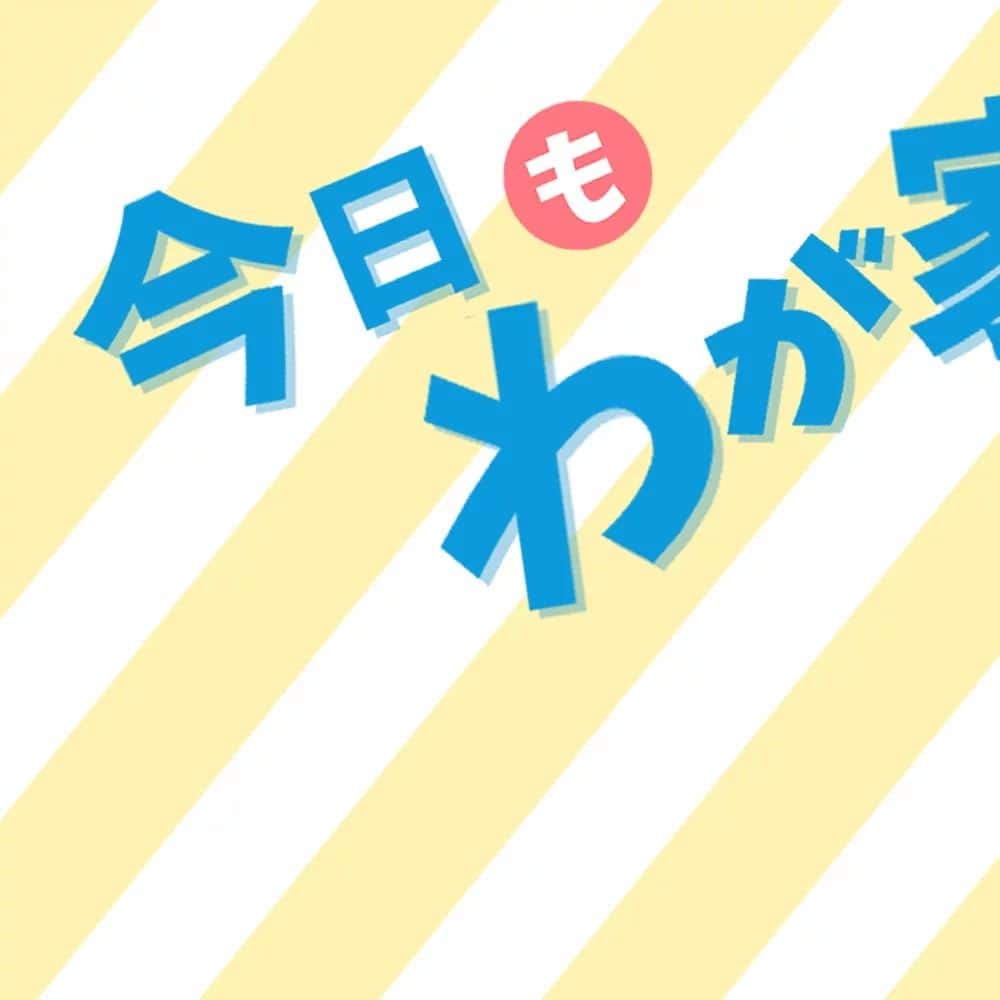 チッチママのインスタグラム