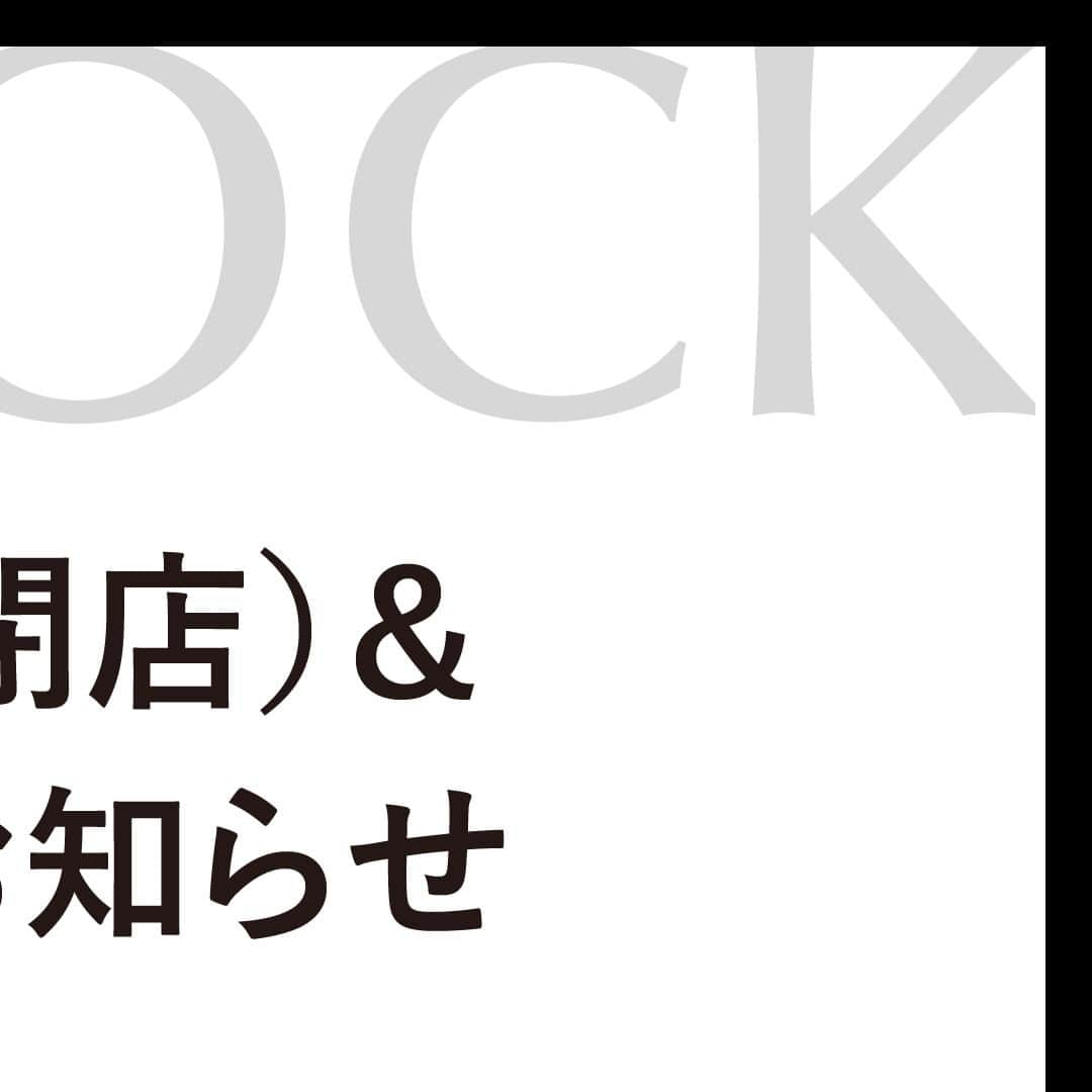 juicyrockのインスタグラム：「いつもジューシーロックをご愛顧いただき誠にありがとうございます。  2023年1月31日を持ちましてブランドクローズおよび全店閉店することになりました。 ジューシーロックを長きに渡りご愛願頂き、ありがとうございました。   終了する日まで、皆さまのお越しをお待ちしております。  #juicyrock　#ジューシーロック」