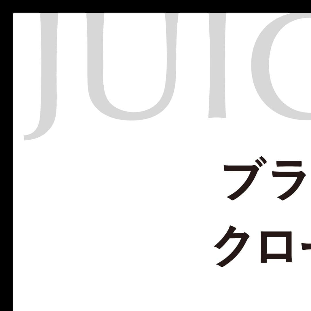 juicyrockのインスタグラム：「いつもジューシーロックをご愛顧いただき誠にありがとうございます。  2023年1月31日を持ちましてブランドクローズおよび全店閉店することになりました。 ジューシーロックを長きに渡りご愛願頂き、ありがとうございました。   終了する日まで、皆さまのお越しをお待ちしております。  #juicyrock　#ジューシーロック」