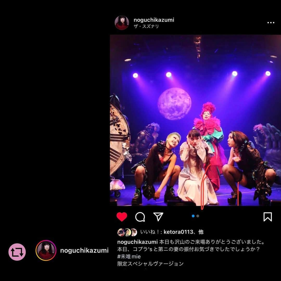 大久保美幸さんのインスタグラム写真 - (大久保美幸Instagram)「舞台のワンシーン。 貴重な舞台写真。リポスト。  舞台の空間が好き。舞台照明が好き。舞台の照明の光や色を想定してヘアメイク考えることが大好き。楽しすぎる。のであります。る。(๑◉ ‸ ◉๑) 素敵♥️  @repost @noguchikazumi  #リポスト　#のぐち和美　#野口和美　さま　  写真センター第二の妻役　#のぐち和美　さん 前左から　#諸治蘭　さん　#今川宇宙　さん　#染谷千里 さん  #大久保美幸」12月30日 17時50分 - miyukiookubo