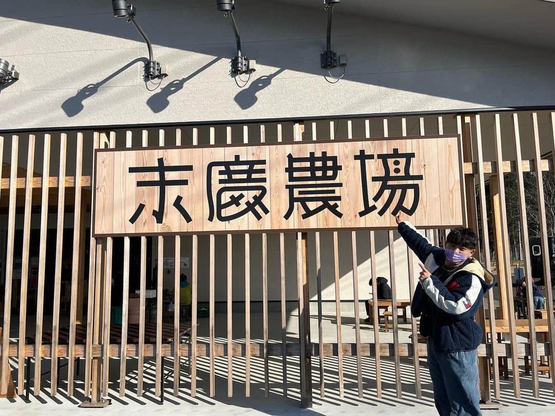 田宮裕涼のインスタグラム：「練習帰りに、 末廣農場に行ってきました！ ダイヤモンドポーク💎🐷 すごい美味しかったです！  豚バラ定食と豚丼を食べました！ これおすすめです！  #末廣農場  #ダイヤモンドポーク」