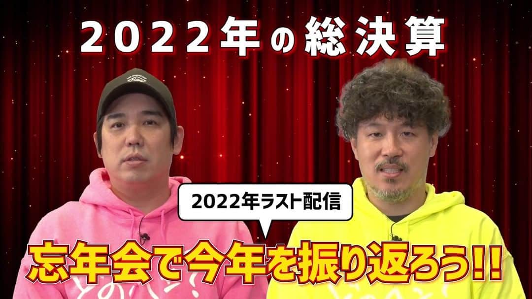 スキマスイッチのインスタグラム