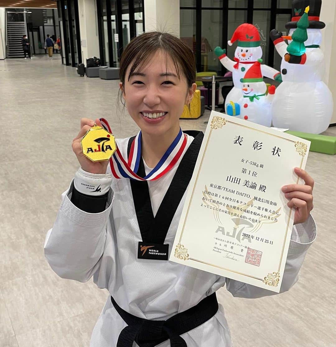 山田美諭のインスタグラム：「クリスマスに開催された全日本選手権で優勝することができました。  まだ自分にも伸び代はあると思っているし、そう思いたい！  若い選手達の勢いとてつもないけど、まだまだ負けないぞ〜！って気持ちだけはあります（笑）  でもテコンドーが大好きな選手達と熱くぶつかり合って闘えるのはとっても楽しい✨  2023年も楽しむ気持ちを大切に、頭も心も視野を広く何ごとにも挑戦していきます！  今年も大変お世話になりました。 良いお年をお迎えください🐰🎍  #城北信用金庫  #adidasryujin  #テコンドー」