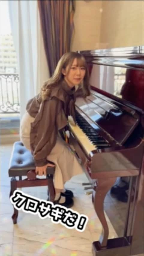 おこさまぷれ〜と。のインスタグラム：「『King & Prince / ツキヨミ』をピアニストの友達にいきなり弾いてとお願いしたら #ツキヨミ #クロサギ #キンプリ #おこぷれ」