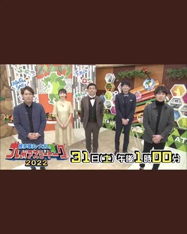 橋本真衣のインスタグラム：「お知らせです！その② #博多華丸大吉の九州アスリートーク２０２２ 今日午後１時から放送です🤗  ホークスの甲斐選手、牧原選手を お招きして、 2022年シーズンや育成時代の お話を伺いました✨️  九州にゆかりのあるアスリートも多数ご出演です！ 「なんしよったと？」から続けて、ぜひご覧ください🥰  #テレビ西日本#博多華丸大吉 さん#甲斐拓也 選手#牧原大成 選手」