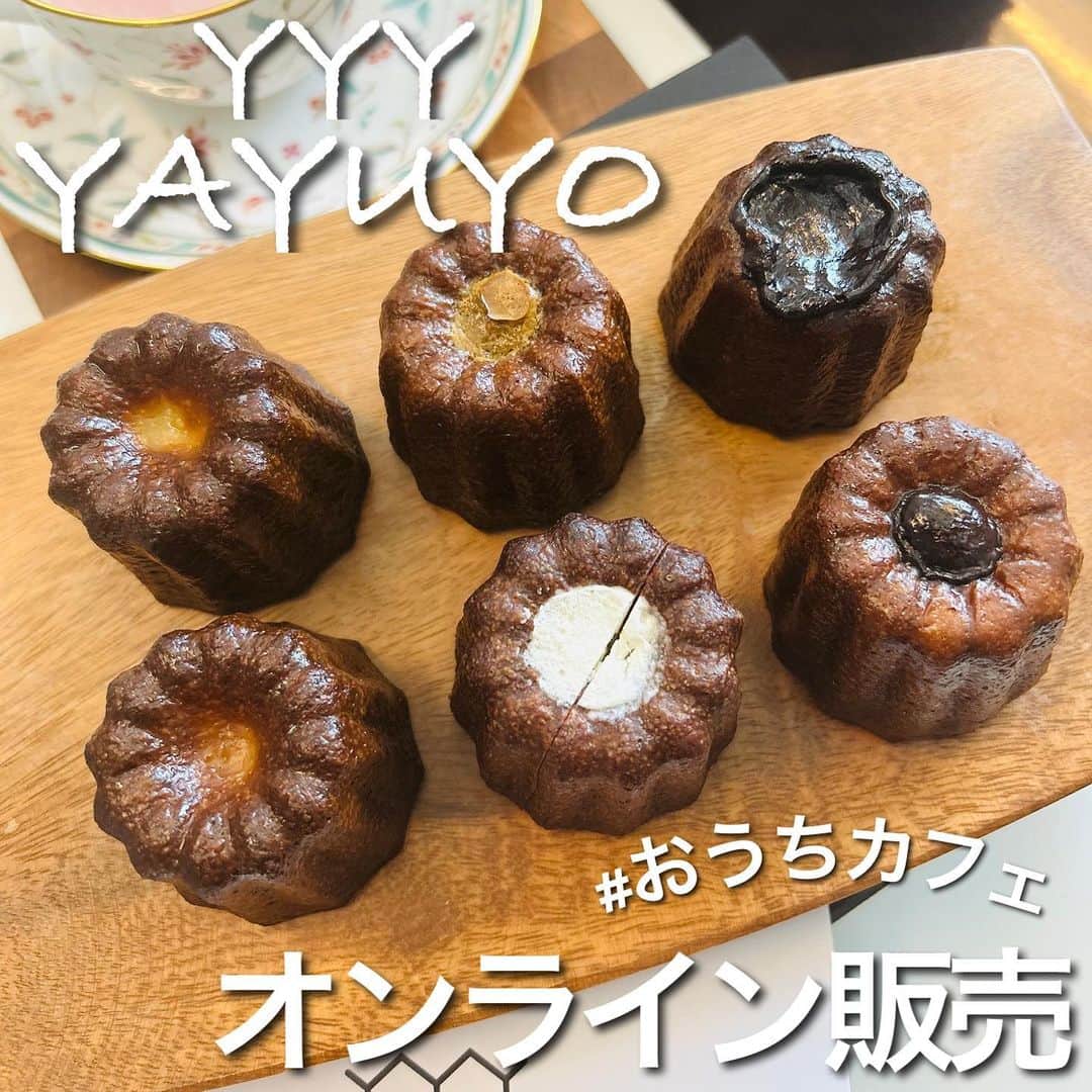 あいちの甘いやつのインスタグラム：「【YAYUYO】  YAYUYOさんが開発していたカヌレ✨ 完成品を送って頂きました🙌🏻💕  29日から販売開始しております♪  そのままの食感が楽しめるカヌレ  生クリームの入ったカヌレ  チョコレートやガナッシュの入ったカヌレ  紅茶クリームのカヌレがあります♪  200℃のオーブンで15分ほど温めると、外がカリッとして美味しく頂けます❣️  紅茶クリームのカヌレがめちゃ美味い❤︎  お洒落なおうちカフェに☕️ お土産に🎁  喜ばれること間違いなし♪  インスタをチェックしてみてね❣️✨ _____________________________________ YAYUYO @yayuyo_cake   オンライン販売 インスタをチェック👆🏻  #名古屋カフェ #フードメ #名古屋カフェ巡り #名古屋グルメ #名古屋スイーツ #おうちカフェ #カヌレ #yayuyo #yayuyoカヌレ #完成品」