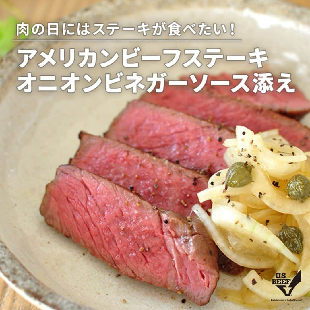 American beef&porkのインスタグラム