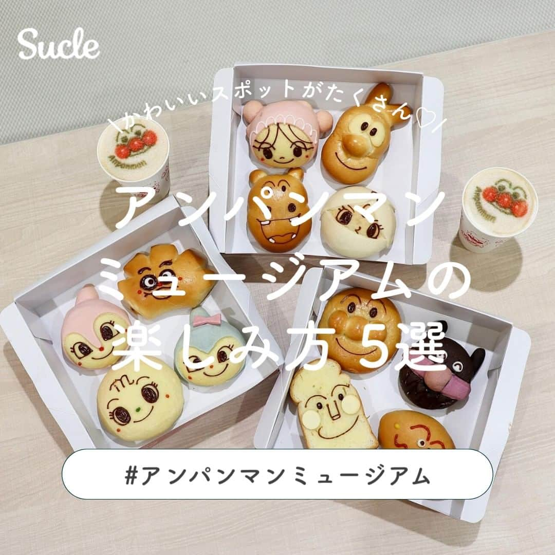 SUCLEのインスタグラム