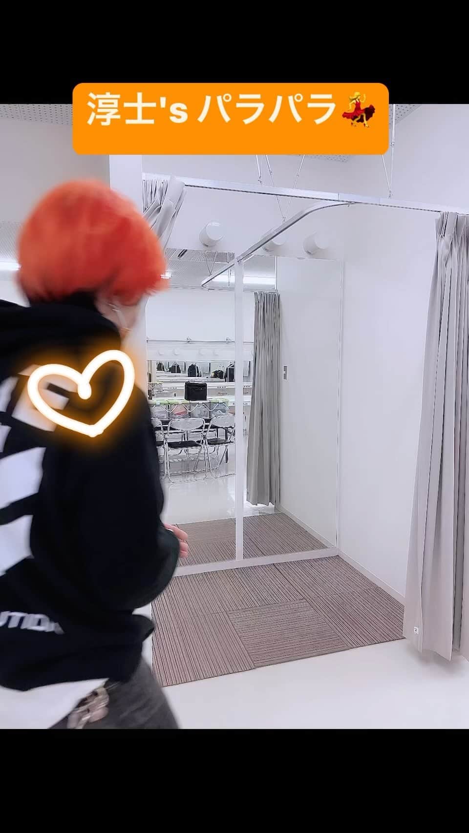 のインスタグラム：「⁡ 『淳士'パラパラ💃』 ⁡ パラパラは“真顔”で踊らなくてらいけません😶 ⁡ ネタバレになる恐れのあるコメントはお控えください😊 ⁡ ⁡ #パラパラ」