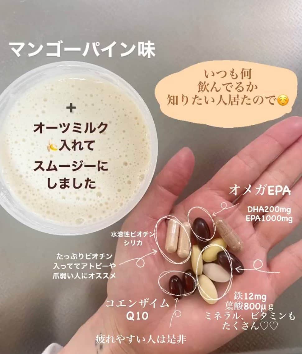 yukaのインスタグラム