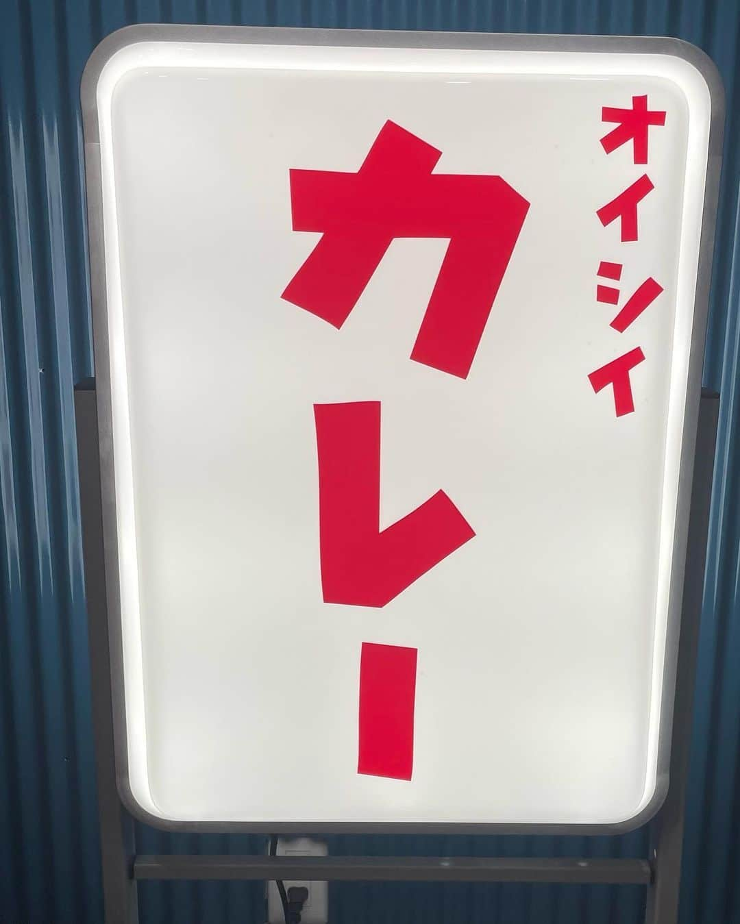 平田裕一郎さんのインスタグラム写真 - (平田裕一郎Instagram)「ジルさんとカレーを食べる 『ジルさんとカレーベイビー』！ めちゃくちゃ久しぶりに行ってきました😁 ジルさんが連れて行ってくれるお店は いつも最高の味。  今日は、 『オイシイカレー』 3種盛り 海のミルクカレー(牡蠣カレー) ブリ大根ラッサム 豚出汁ポークカレー を頂きました。  久しぶりに3人でカレー食べれて 色々と話せて楽しかった。  2023年も沢山カレーと巡り会いたい。  ジルさん今年も宜しくお願い致します😁  #SOPHIA  #ジル　さん #緒方雅史 さん #オイシイカレー  #カレーベイビー #スパイスカレー  #平田裕一郎」1月25日 14時38分 - yuichiro_hirata