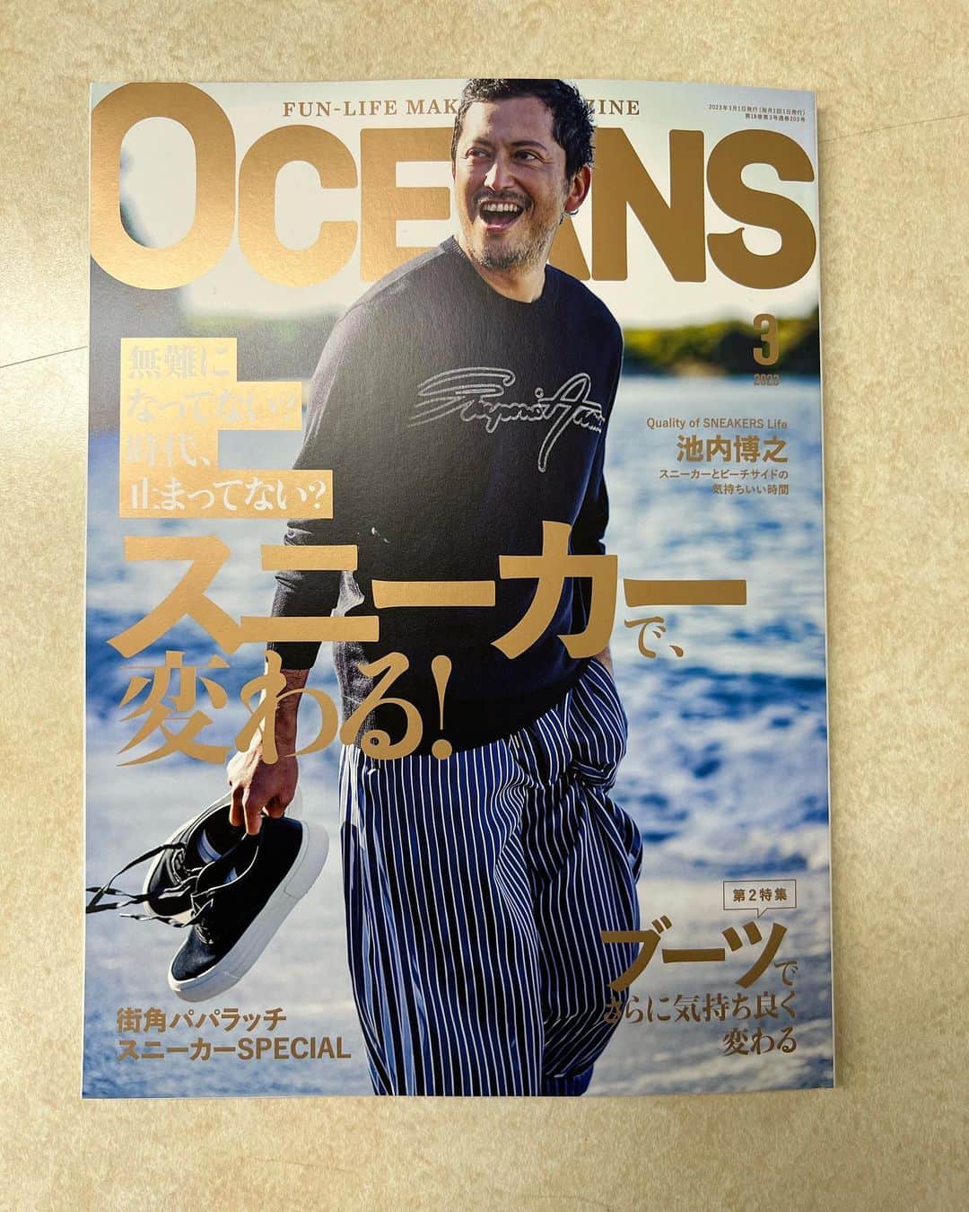 弓削智久のインスタグラム：「本日発売のOCEANS3月号にモデルとして 出ています。スニーカー特集👟 @ebe_toshiki さんいつもありがとう👍 #oceans #oceansmagazine」