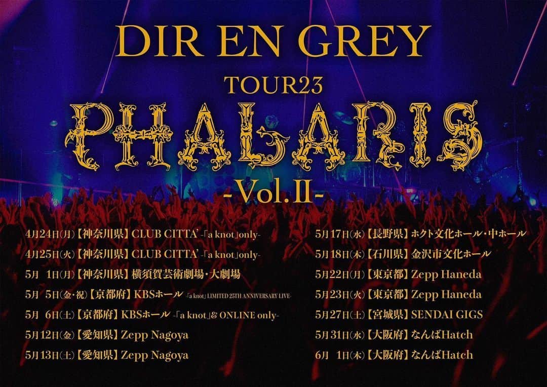 DIR EN GREYのインスタグラム：「. ［🇯🇵 JP 🇯🇵］［🇬🇧 EN 🇺🇸］ 【チケット情報】 DIR EN GREY TOUR23 PHALARIS -Vol.II-  🎫｢a knot｣1次先行抽選受付、本日より開始！ https://www.tickettown.site/products/detail.php?product_id=340  📝公演詳細はコチラ https://direngrey.co.jp/  ◤◢◤◢◤◢ ↓ 🇬🇧 EN 🇺🇸 ↓ ◤◢◤◢◤◢  【TICKET INFORMATION】 DIR EN GREY TOUR23 PHALARIS -Vol.II-  🎫The first lottery applications for the OFFICIAL FAN CLUB ｢a knot｣ members start today!! https://tickettown.site/products/detail.php?product_id=340  📝Check the tour details at https://direngrey.co.jp/lang_en/  #DIRENGREY #PHALARIS」