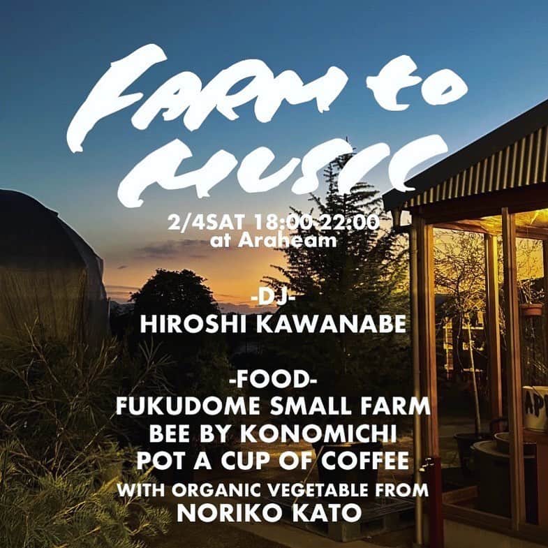 川辺ヒロシのインスタグラム：「鹿児島鹿屋！ ２／4土曜！ アラヘアムにてFARM TO MUSIC開催します！ 妻畑の野菜を使った料理、 BEE、ふくどめ小牧場も出店してくれます！ 是非〜〜  info 畑の向こうに沈む夕日が綺麗な夕刻から食と音楽を楽しむよか晩。 音楽は川辺ヒロシさんのDJ、食は加藤紀子さんが育てた、 有機野菜を使った料理を楽しめるスペシャルな内容。 これまで不思議な縁で鹿屋に惹き寄せられた、 加藤紀子さんと川辺ヒロシさん夫妻とAraheamでよか晩をお楽しみください。  【FARM TO MUSIC AT ARAHEAM】 2月4日（土）午後18:00~22:00 入場料 1,000円 会場 Araheam 鹿児島県鹿屋市東原町2848-3 TEL:0994-45-5564  -DJ- 川辺ヒロシ -FOOD- Bee by konomichi ふくどめ小牧場 POT A CUP OF COFFEE 加藤紀子（有機野菜）」