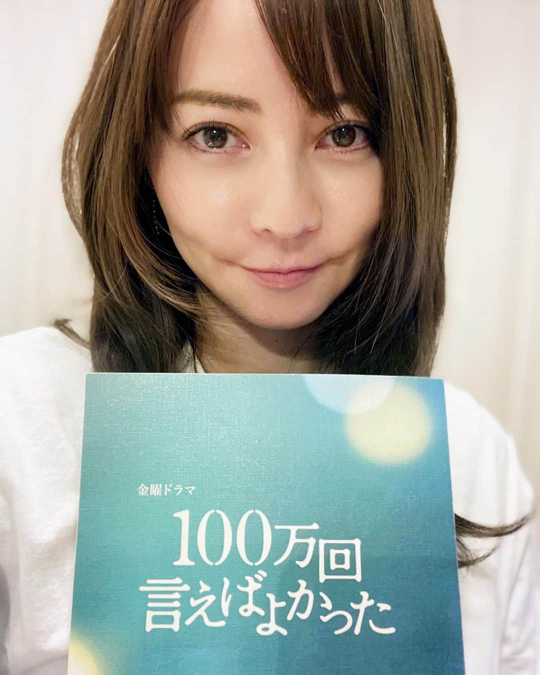 香里奈のインスタグラム：「#📺 #tbs #金曜ドラマ　 #japanesedrama #100万回言えばよかった  @hyakumankai_tbs  #金ドラ100よか  #井上真央 #佐藤健 #松山ケンイチ #第3話 #20230127  #22時から #尾崎莉桜　 #香里奈 #karina #checkitout  #🕶 #💚 #✨」