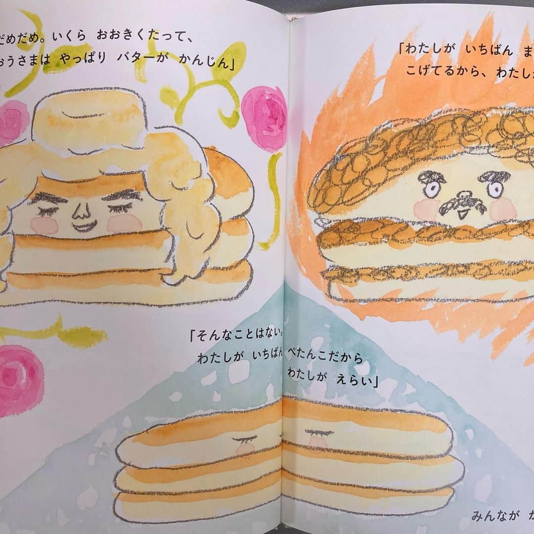 朝倉世界一さんのインスタグラム写真 - (朝倉世界一Instagram)「きょう1月25日はホットケーキの日だそうです ほかほかのホットケーキにホットケーキの絵本もぜひどうぞ 『ホットケーキのおうさま』WAVE出版」1月25日 15時49分 - askura1