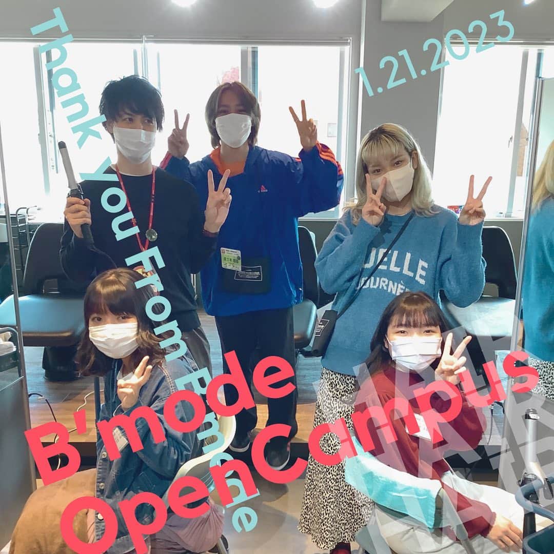 Bmodeのインスタグラム：「🍫そろそろバレンタインだよ！オープンキャンパス🍫  1/21オープンキャンパスの様子です🤎 当日参加頂いた高校生の皆さん、ありがとうございました😆✨ チョコレートの味はいかがでしたか❓ バレンタイン当日には、体験したメイクやヘアアレンジに挑戦してみて下さい💄 それでは、当日の様子をどうぞー📷  また、何か質問や相談があれば、いつでもDMや LINEで連絡して下さい📩  次回のオープンキャンパスは2/25(土)です✨ 『ビーモードの先生によるSPデモンストレーション』を行います❗️ 美容師、ブライダルヘアメイク、ビューティーアドバイザー、ネイリスト、エステティシャンの5つの職種のデモになります✨✨  高校2年生の皆さんは、そろそろ進路活動を本格的に行う時期ですね❗️ 進路を考えるのは、早ければ早いほどじっくり考えることが出来ます😊ぜひ、この機会に一度オープンキャンパスへ参加しませんか❓ 学生スタッフがサポートしてくれるので、気軽に参加できます(=´∀｀)人(´∀｀=) ワクワクする美容の体験も準備してますので、ぜひ参加して下さい🎶  オーキャン参加を希望する場合は、プロフィールのアドレスより予約、もしくは、DMでも予約できます✨✨  #bmode #ビーモード #ビューティーモードカレッジ #美容 #美容学校 #オープンキャンパス #オーキャン #オープンスクール #美容師 #ブライダルヘアメイク #まつエク #アイラッシュ #メイク #ネイル #エステ #沖縄 #okinawa #instagood #instabeauty」