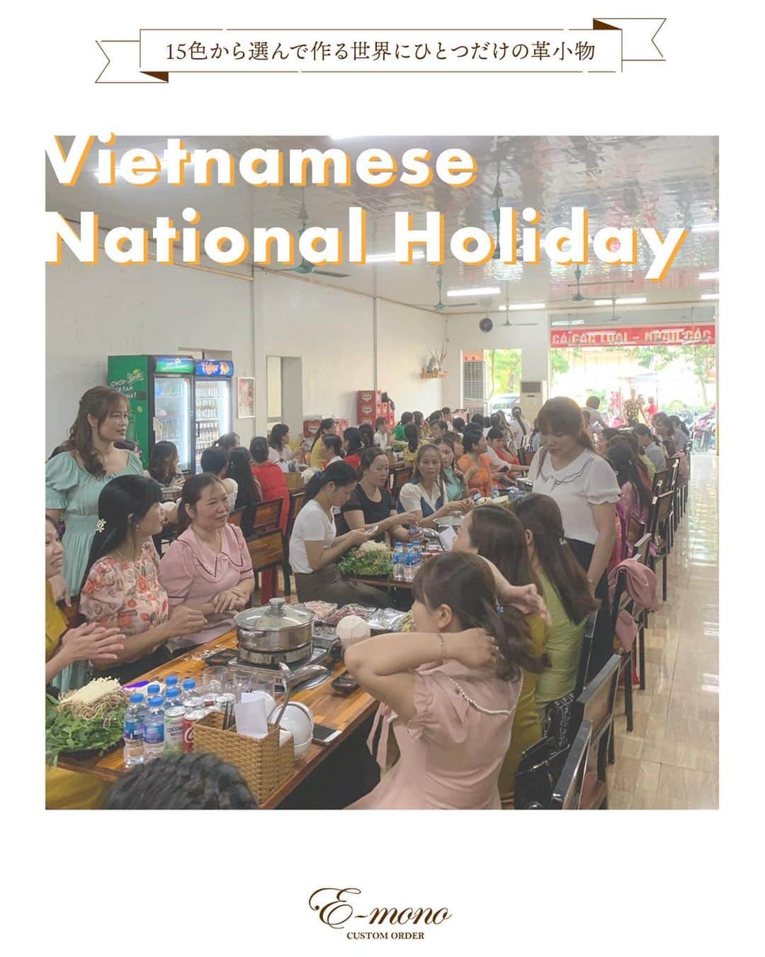 e-monoのインスタグラム：「ベトナムからテト休暇中の写真が届きました📷✨  ベトナムではテトの際に金柑の木を飾るんだそうです🍊 金柑の木には『子孫繁栄』や『金運アップ』のご利益もあるんだそう…！  また、南部では黄色い梅の花北部ではピンクの梅の花が家族の繁栄や魔除として飾られます🌸🌼  カスタムオーダーの生産再開は1/30(月)です！ 現在いただいているオーダーも順次製作開始しお届けの予定ですので、 通常より少しお時間かかる場合がございます🙇🏻‍♀️」