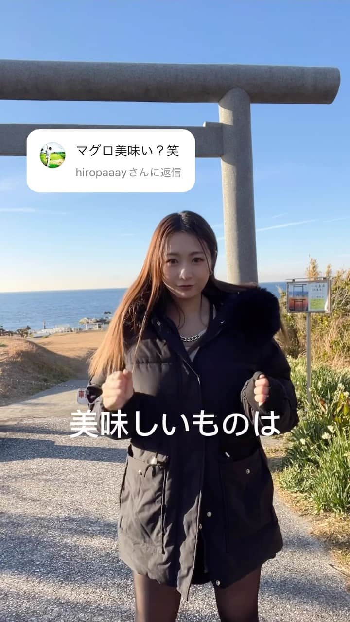 新矢皐月のインスタグラム