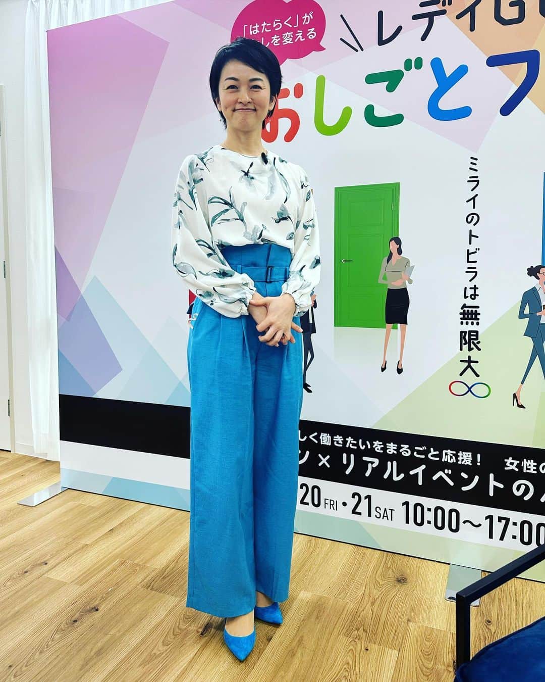 安藤幸代のインスタグラム：「寒い風がぴゅーぴゅー吹いておりますが、、、皆さん、風邪など引いてないでしょうか？💦  先日の「レディGO！おしごとフェスタ」で着させて頂いた衣装は春色もありで素敵でした✨  最近は特に寒すぎて、、、コートの下は厚着命！黒ばっかりだったりします、、、😂笑 そういうのやめよ！と素敵な衣装を着て思った今日この頃です😜 それにしても、早く春よ〜来い🌸  1日目 blouse @indivi__official accessory @room403_official   2日目 tops @jenne_official pants @dolce._official accessory @room403_official  3日目 tops @dolce._official pants @arobe_official pierce @perlagione_kobe  @lizipress necklace、ring @kinoshitapearl  @lizipress」