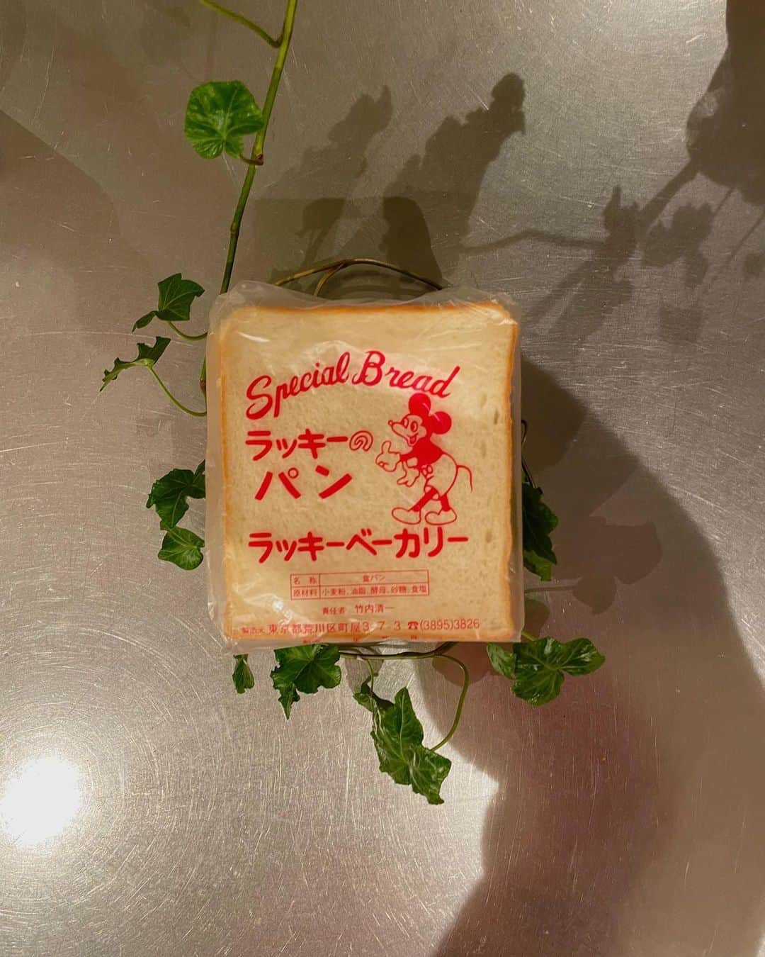 山野ゆりのインスタグラム：「🤍🤍🍞  町屋のラッキーベーカリーの食パンは思わずジャケ買い。  味も素朴で優しくてとっても美味しかった！  カレーパンとコロッケサンドも食べました。  昭和パンもらぶ🤍」