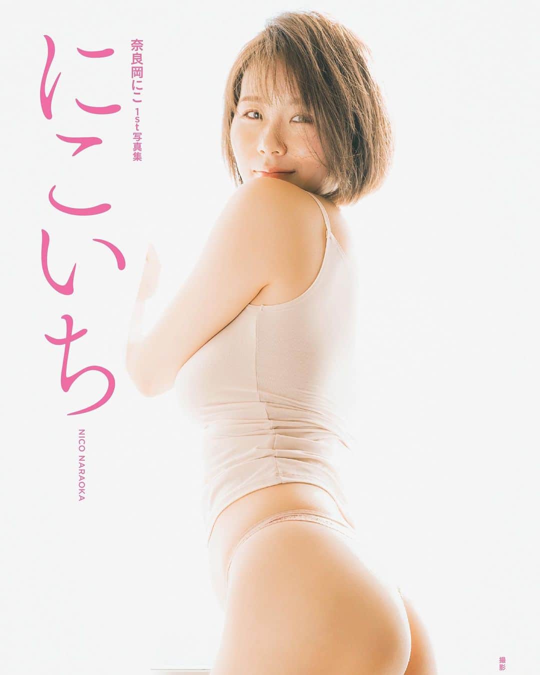 奈良岡にこが行ったことがあるグルメインスタ | Instagrammers