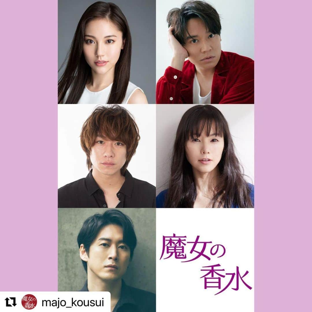 水沢エレナさんのインスタグラム写真 - (水沢エレナInstagram)「本日発表されました！ 映画 #魔女の香水 に出演致します🎬 原舞役、大切に演じました。 是非沢山の方に見ていただきたいです！  初夏よりTOHOシネマズ日比谷 他全国ロードショー です😊 お楽しみに✨   #映画  #魔女の香水  #tohoシネマズ」1月25日 20時17分 - erena_mizusawa_official