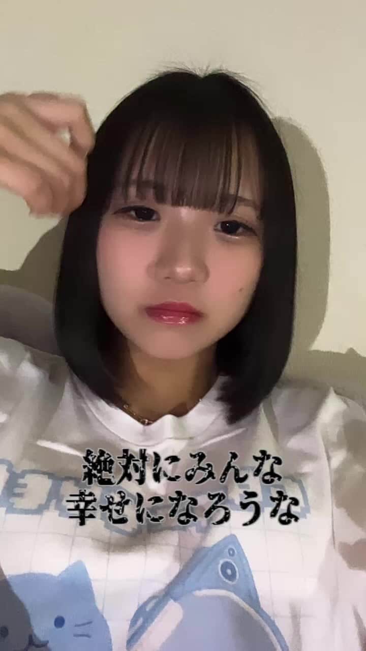 みつきなんだよねのインスタグラム
