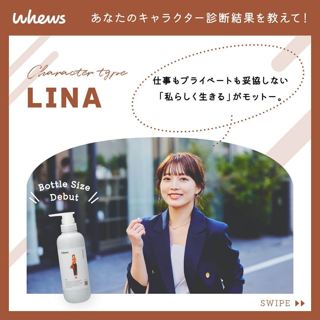 beautyexperience_jpnのインスタグラム